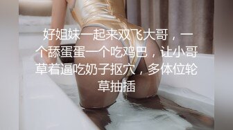 -麻豆传媒 MCY-003 嫩妻为退押金被房东操-南芊允