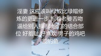 健身教练疯狂冲击我翘臀