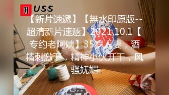 STP27110 胖哥超近距离偷拍连锁酒店约炮样子有点冷的苗条女大学生兼职妹这体型感觉妹子被他压坏了 VIP0600