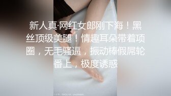 女人能顶半边天，丝袜高跟大长腿极品御姐全程露脸大秀演绎，互动撩骚揉奶玩逼对着镜头给狼友看特写精彩刺激