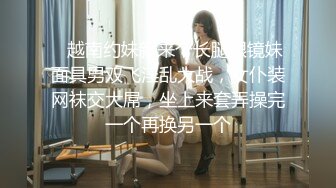 ✿超顶❤️极品女神✿ 最新流出劲鲍身材美少女▌欲梦▌阳具隔丝肏穴湿嫩诱人至极 淫靡白浆美妙蜜穴 引诱精液蠢蠢欲动 (2)