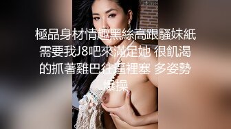 小宝寻花麻花辫齐逼小短裙外围美女，脱掉内裤隔着衣服摸奶子，蹲着口交侧入抽插，骑乘后入大力猛操