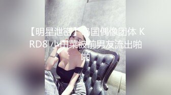 【男娘控狂喜】二次元混血美妖TS「nano」OF露脸大尺度私拍 花式道具虐阴虐菊爆浆精液地狱【第三弹】 (3)