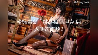 STP34270 新人极品颜值神似奶茶妹妹【新增角色】超清视角拍摄，素颜女神，并且大尺度，三点全露自慰