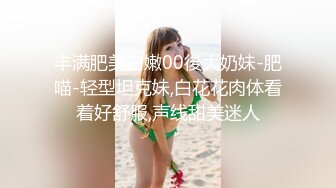 大奶已婚人妻，被大肉棒操到脸红耳赤【下滑看约炮渠道和联系方式】