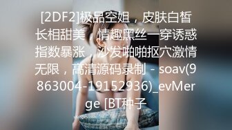  成人站疯传疑似大咖网红波特王开房约炮外围名媛模特很带感各种体位抱起来曰全程无尿点