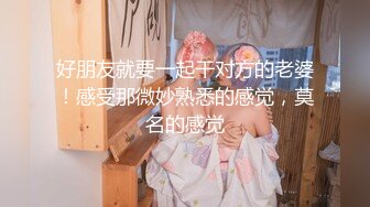 【AI换脸视频】杨幂 高难度直播福利