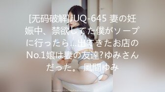 美乳苗条身材性感美女，揉着骚奶子浪叫道具抽插骚穴呻吟，搞的骚逼好多淫水真骚