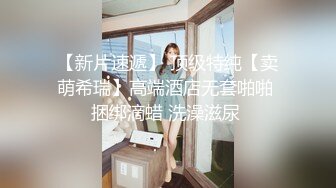 新人 雪糕 性感修女服饰搭配性感魅惑黑丝 美腿修长俏丽 婀娜姿态性感无比