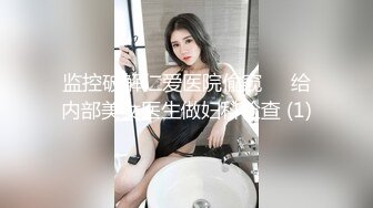 【全網精品福利】⭐⭐⭐ 【核彈巨乳】E嫂的秘密花園!【家有e妻】開年最新VIP福利～稀缺資源值得收藏 (3)