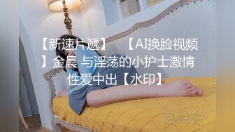 校花女神【奈美惠】极品女神~道具狂插~流白浆【13V】 (5)