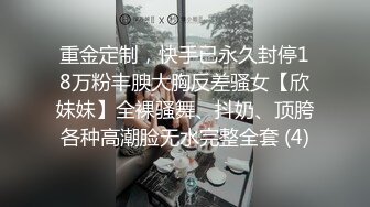 星空传媒 XKG-155 继母劝子不成反被强奸