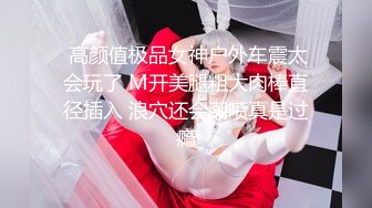 人模狗样之别人眼里的长腿好老师我胯下的淫荡反差女友Chinesehomema_16614999669563465