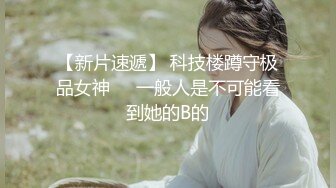 每次做爱都能喷水无数次的【无敌潮吹少妇】就像自来水 来个不停，小哥的鸡巴狠狠的抽插 拔出来 水也跟着喷出