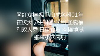 【某房160RMB热作品】迷奸单位刚离婚的少妇，第二弹 捆绑 翻眼 玩尿道 后入爽歪歪29V 100P