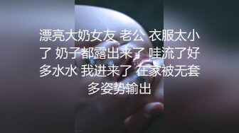 尽情玩弄丝袜长腿性感女神！~和男友啪啪【快来调教】道具自慰 丝袜诱惑【138v】 (16)