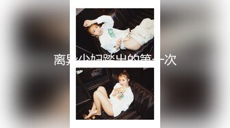 宅男打飞机推荐高顔值大美女各式性感内裤逼里还吊了根卫生棉不是一般的骚1