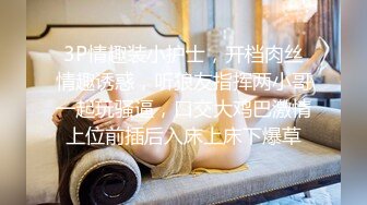  极品性感美乳黑衣妹，交舔弄镜头前摸逼骑乘后入猛操，快速抽插晃动奶子非常诱人