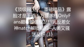 超劲爆极品丰臀美少女91女神【制服小情趣】最新首创新作 速插淫浪穴制服诱惑 无套干出白浆超带感 高清720P原版