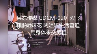 新人！清纯校花被干了【淘气熊熊】懵懂可爱青春无敌，小仙女的少女气息无人能挡，被男友各种姿势暴插，好爽好美 (7)