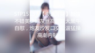 STP15137 【浪逼淫妹】颜值不错美少妇灰丝高跟鞋大黑牛自慰，炮友沙发口交扣逼猛操高潮内射