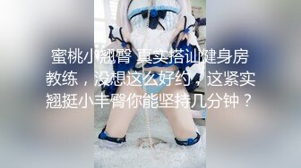 2023-12-11【模特写真拍摄丶探花】约模特拍摄，黑丝袜脱下内裤，多毛骚逼黑深林