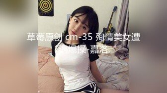 STP28498 清纯系眼镜妹套装！白嫩大屁股臀摇！镜头前揉搓小穴，手指拍打扣入，呻吟娇喘水声哗哗 VIP0600