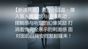 【工地也疯狂】嫂子带着弟妹一起在工地卖淫，我更丰满，我妹子比我年轻，你看你想操哪个