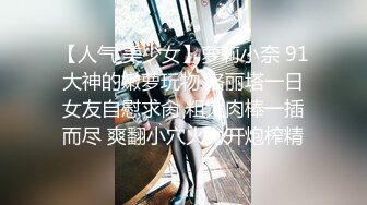 ☀️☀️《精品泄密》☀️☀️台湾长荣航空美女空姐私下和公司高层酒店开房玩3P被曝光 (3)