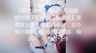 露脸反差可爱萝莉『remukira』唯美COS❤️童颜巨乳 身材极品！反差甜妹，谁顶的住啊！这小翘臀操起来肯定很爽 (4)