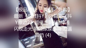 邪恶二人组下药迷翻新来的美女同事带回酒店换上黑丝各种奇葩姿势啪啪啪 (1)