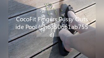 CocoFit Fingers Pussy Outside Pool (ph6350661ab755c)