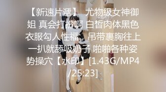 天美传媒 TM0126 安妮还是小看了提芙的蘑菇