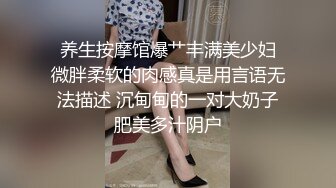 麻豆传媒 MD-0302 婚纱裙下流出前任浓精❤️悖德新娘享受偷情的快感