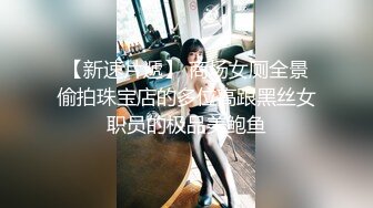 【王者泄密】 红唇大波浪美女被男友插屁眼反抗嚎叫