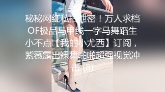 露脸才是王道！万狼求档OnlyFans可盐可甜性瘾女友yuukoo私拍~调教打炮紫薇私处超嫩 (6)