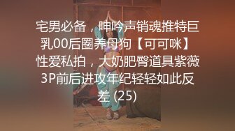 品味有点戳的富二代在私家别墅浴池水中啪啪淫骚眼镜妹不过他两的屌样子还挺般配的