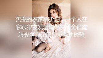 美女挠痒痒，完整版看内容↙↙