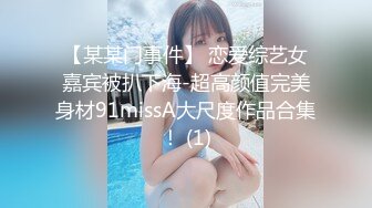 肉肉传媒 RR-013 《禁欲30日》敏感女孩的身体开发