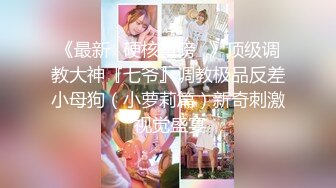 麻豆传媒 深夜加班的女友-林思妤性感OL客服被玩弄骚穴