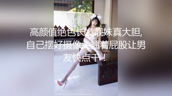 AI画质增强】老公不在家去她家打炮，然后来电话了，边打电话边艹逼！