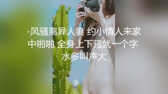 ⚡双飞小可爱⚡一次两个眼镜娘 连闺蜜一起上，好姐妹就要一起玩，黑丝闺蜜互玩舔逼 被大洋吊玩双飞 体验不一样的感觉 (2)