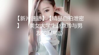 牛逼大神商业城潜入女厕，全方位脸逼同框偸拍多位制服小姐姐方便，高跟丝袜美鲍很养眼啊 (2)