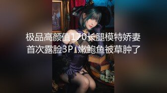 【新片速遞 】鸡巴不满足老婆❤️玩具狗鸡巴玩弄人妻，无法抗拒的高潮！