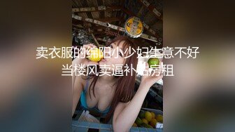   气质身段超好模特兼职美女掏出大屌吸吮深喉，小伙正入爆操气喘吁吁，后入猛操最后冲刺