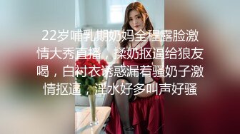 22岁哺乳期奶妈全程露脸激情大秀直播，揉奶抠逼给狼友喝，白衬衣诱惑漏着骚奶子激情抠逼，淫水好多叫声好骚