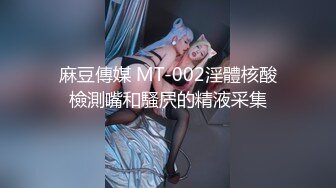 天博集团 美女刘彦杰  灌醉后在宿舍玩多人运动 被男友发现