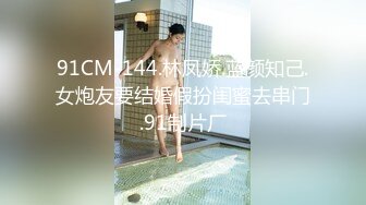 女邻居穿着旗袍诱惑后入翘臀少妇-眼镜-打桩-屁股