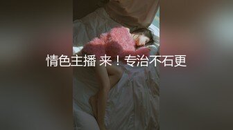 50秒验证旗袍长腿女模