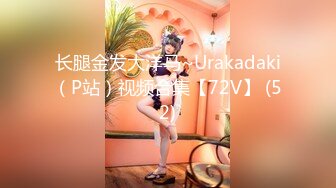 日本足控福利姬Saku_J（Saku J HentaiGirl）onlyfans高清原档合集【135V】 (5)